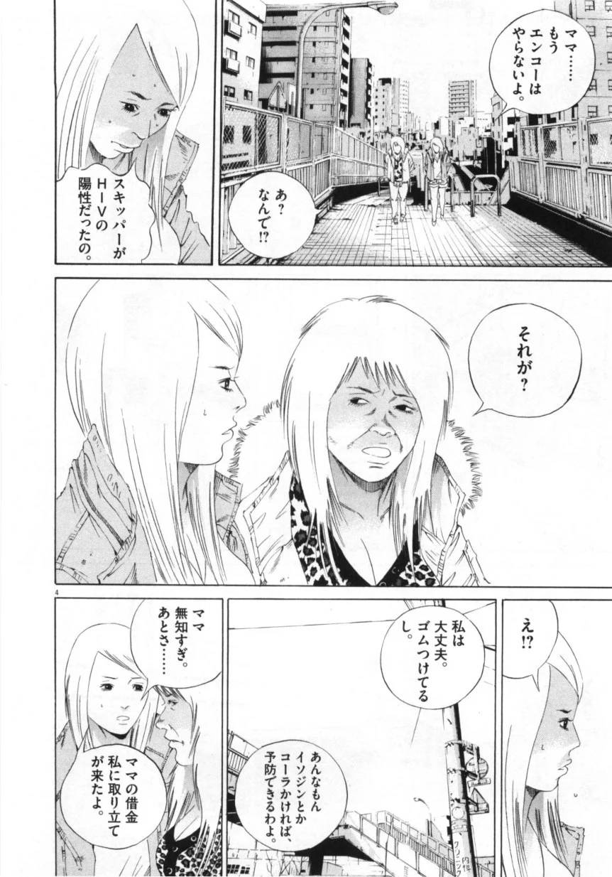 Page 156