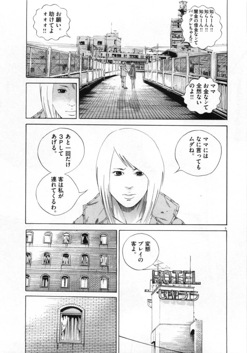 Page 157