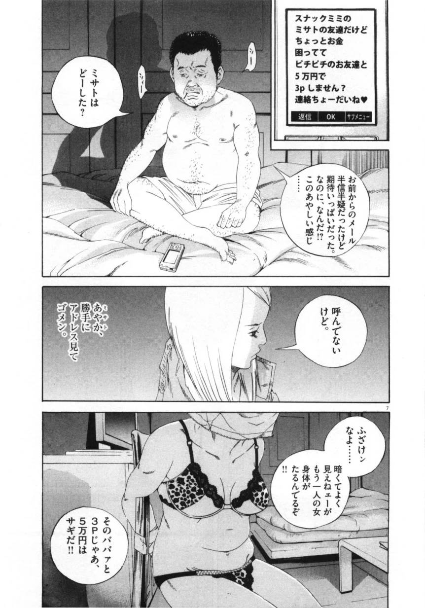 Page 159