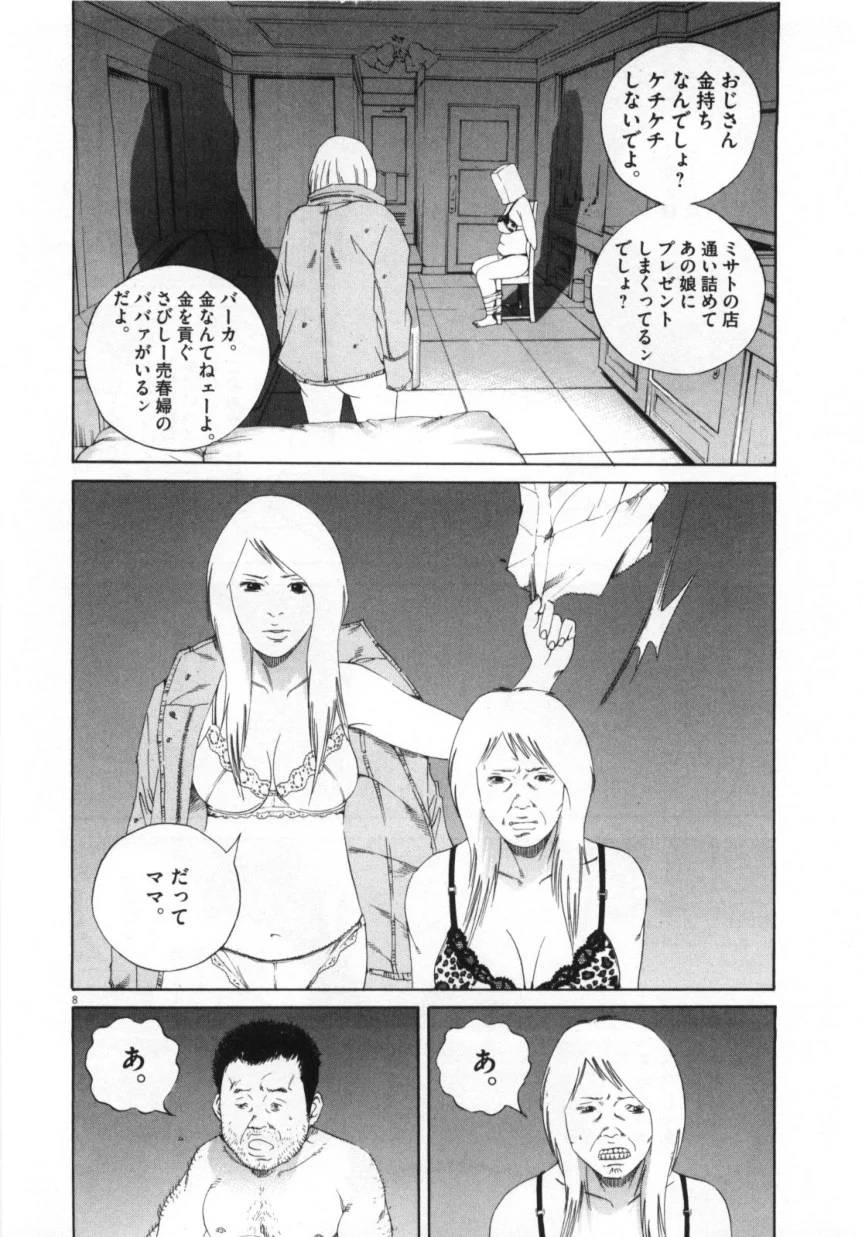 Page 160