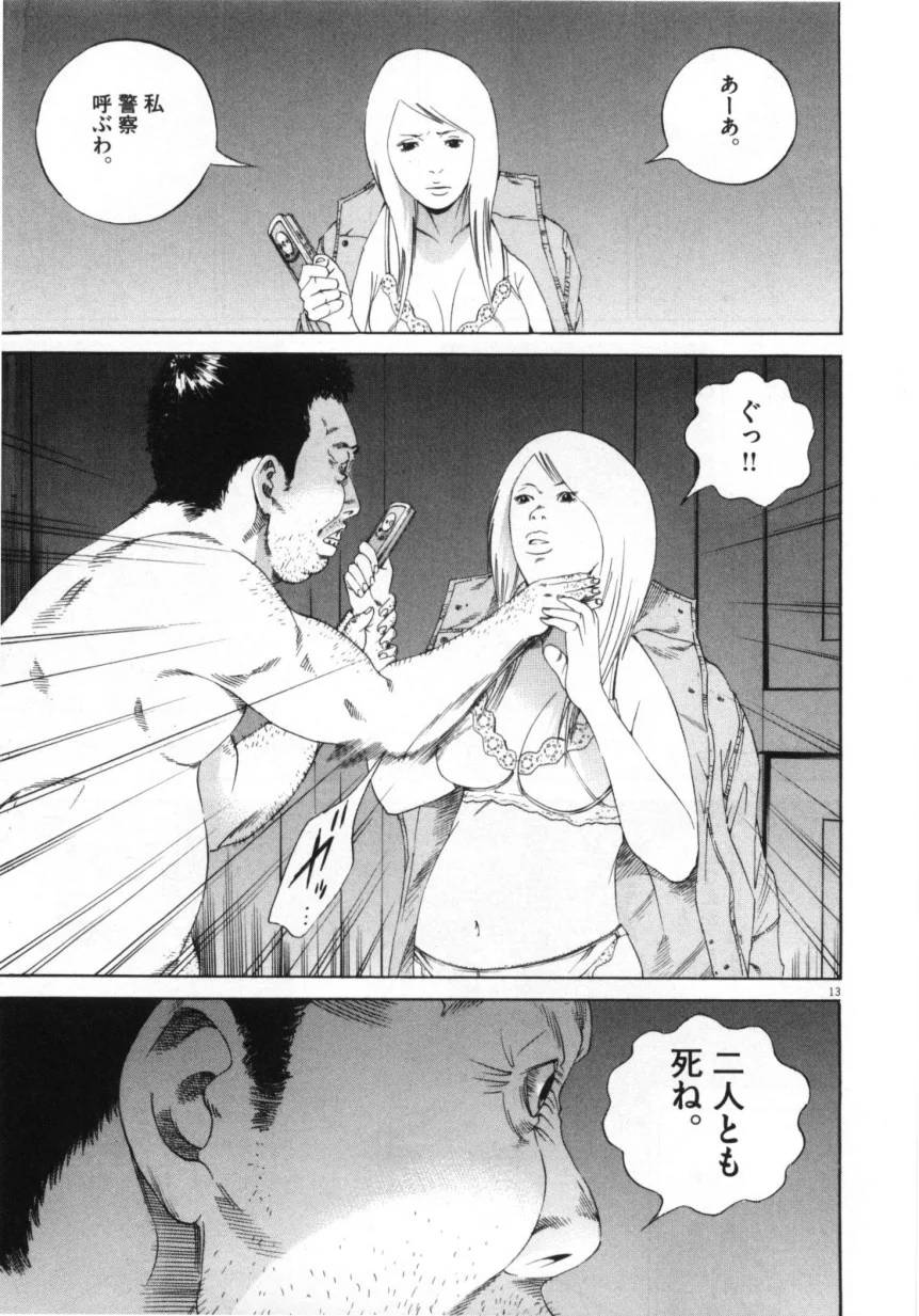 Page 165