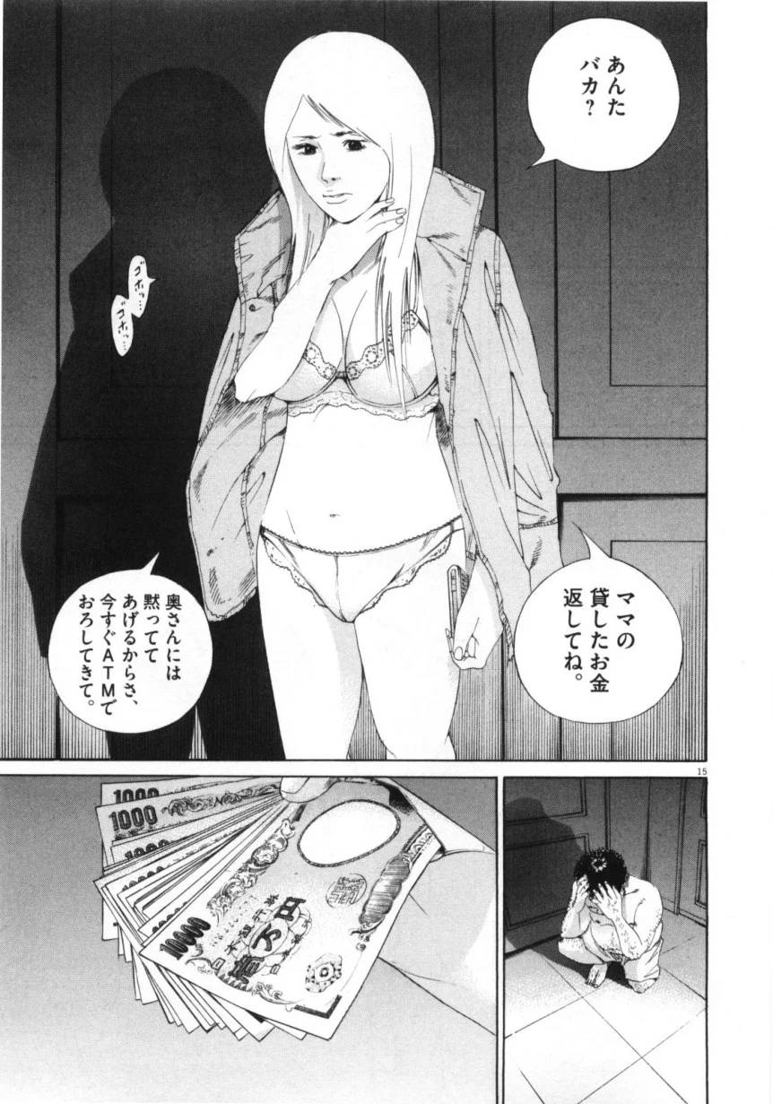 Page 167