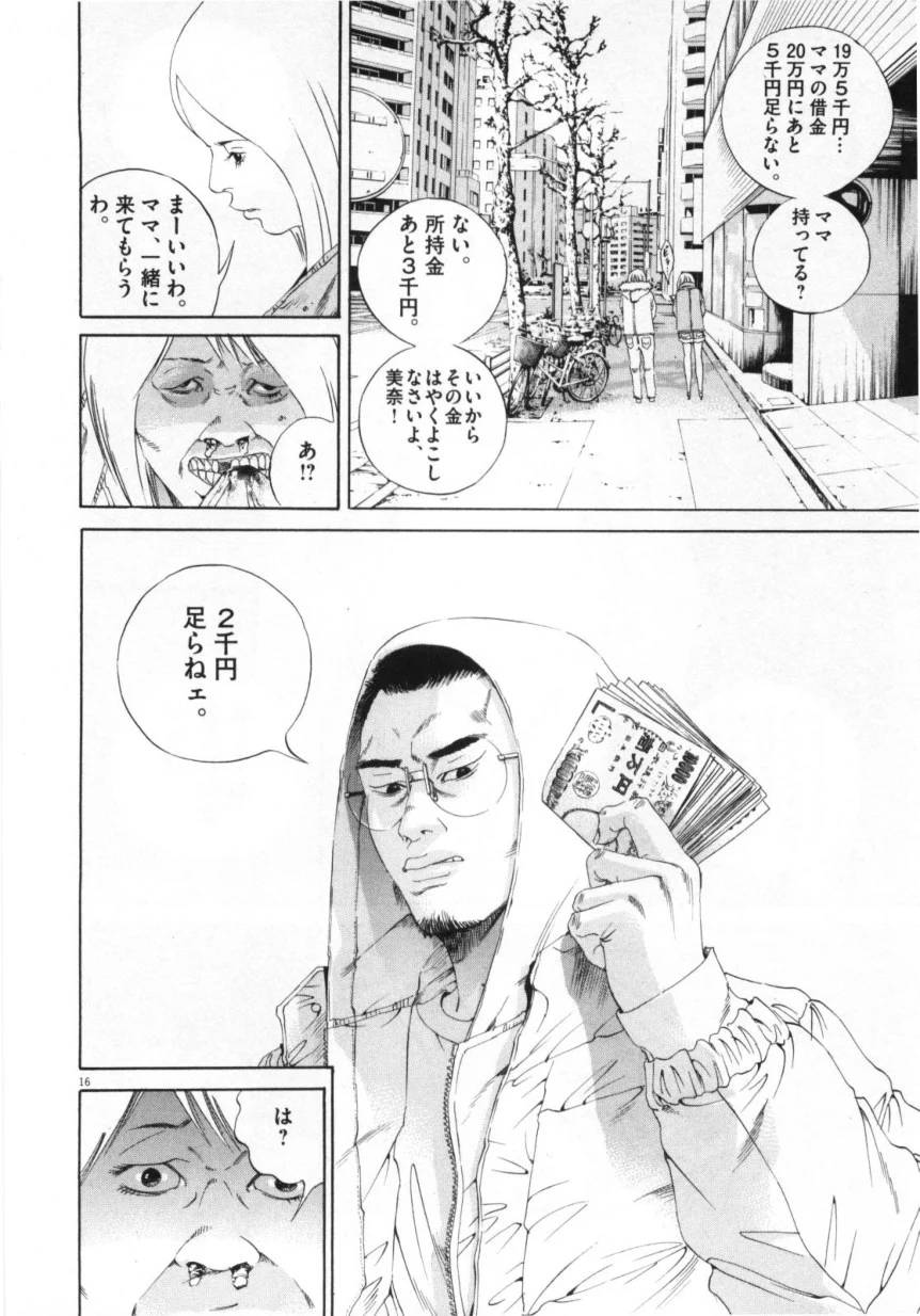 Page 168