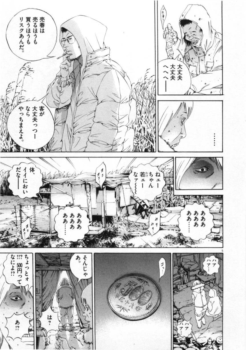Page 175