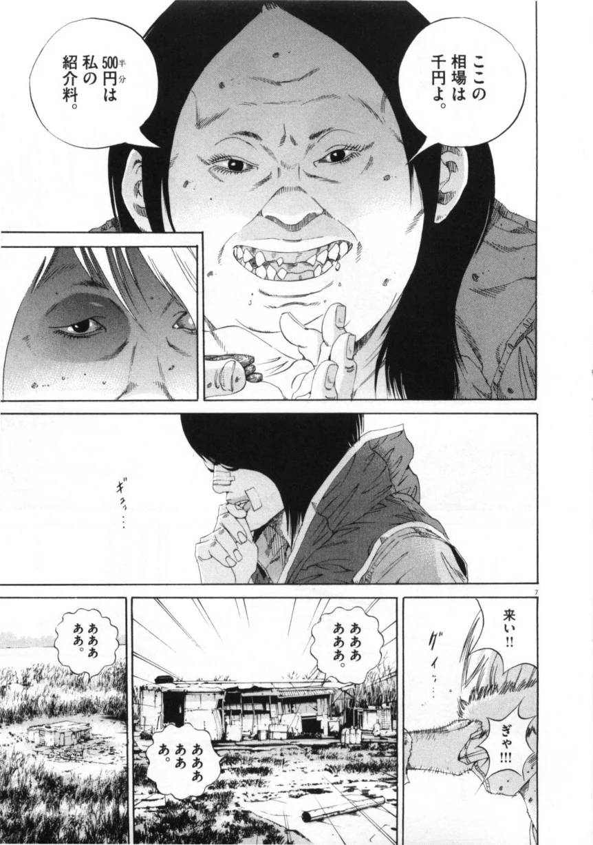Page 177