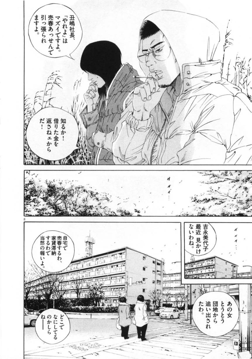 Page 178