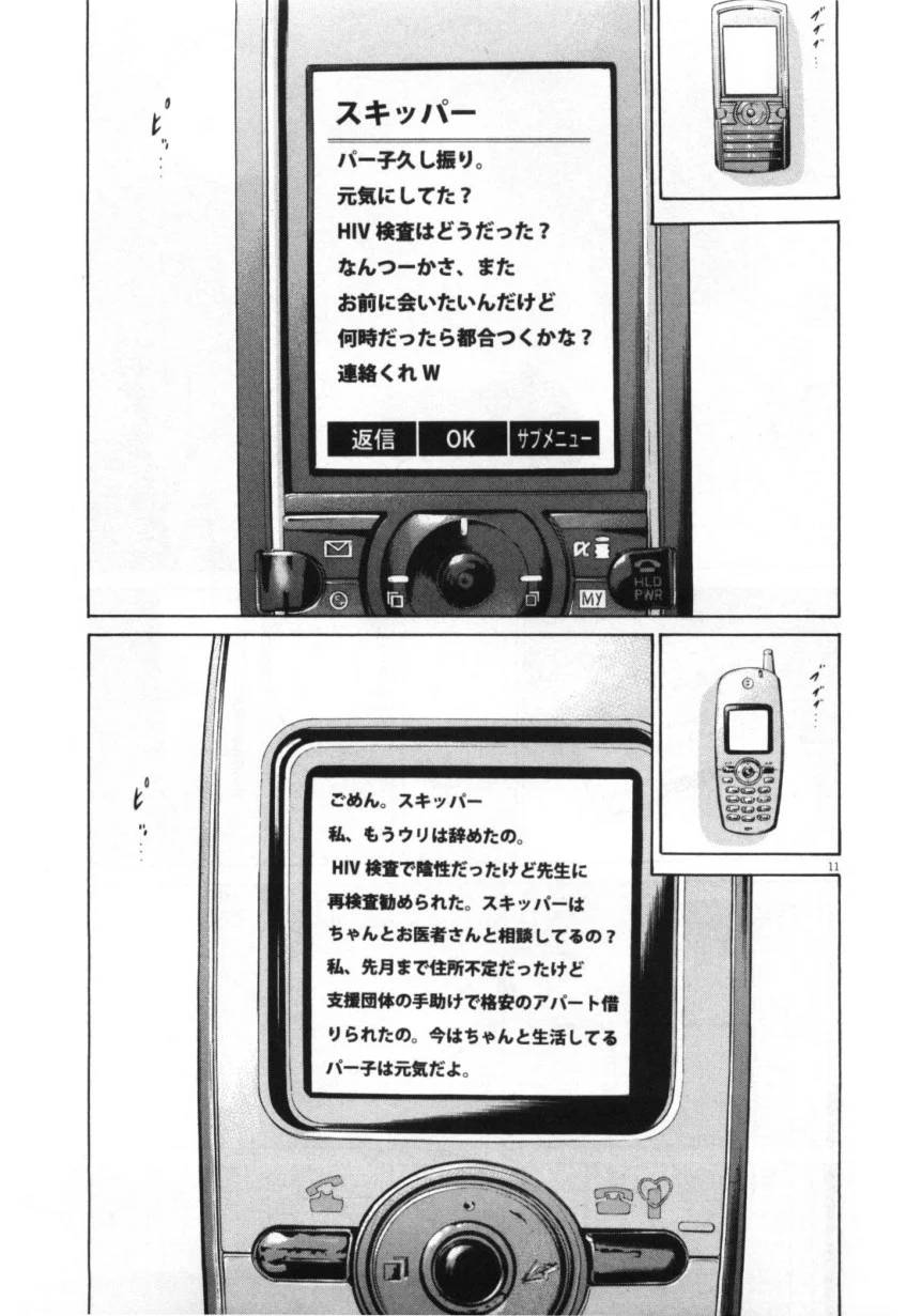 Page 181