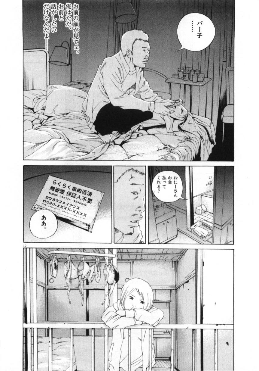 Page 182