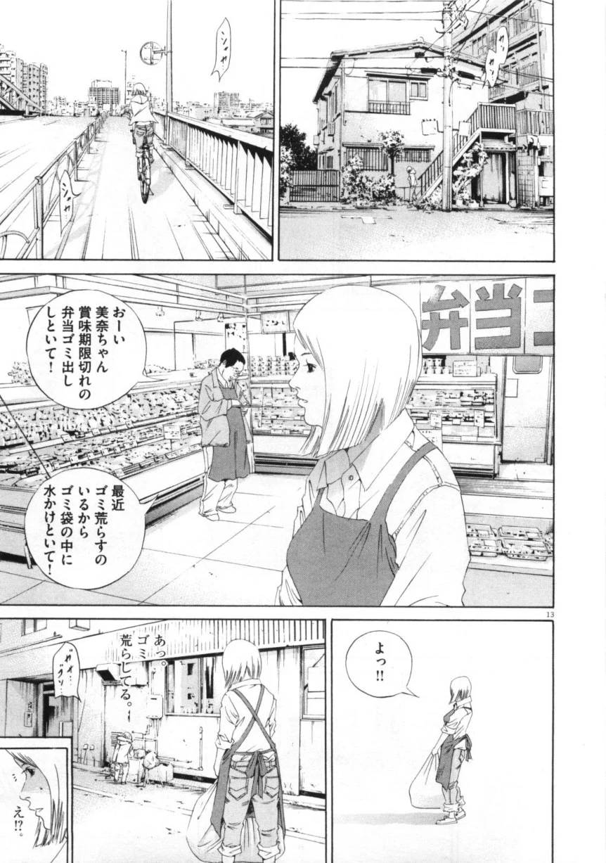 Page 183
