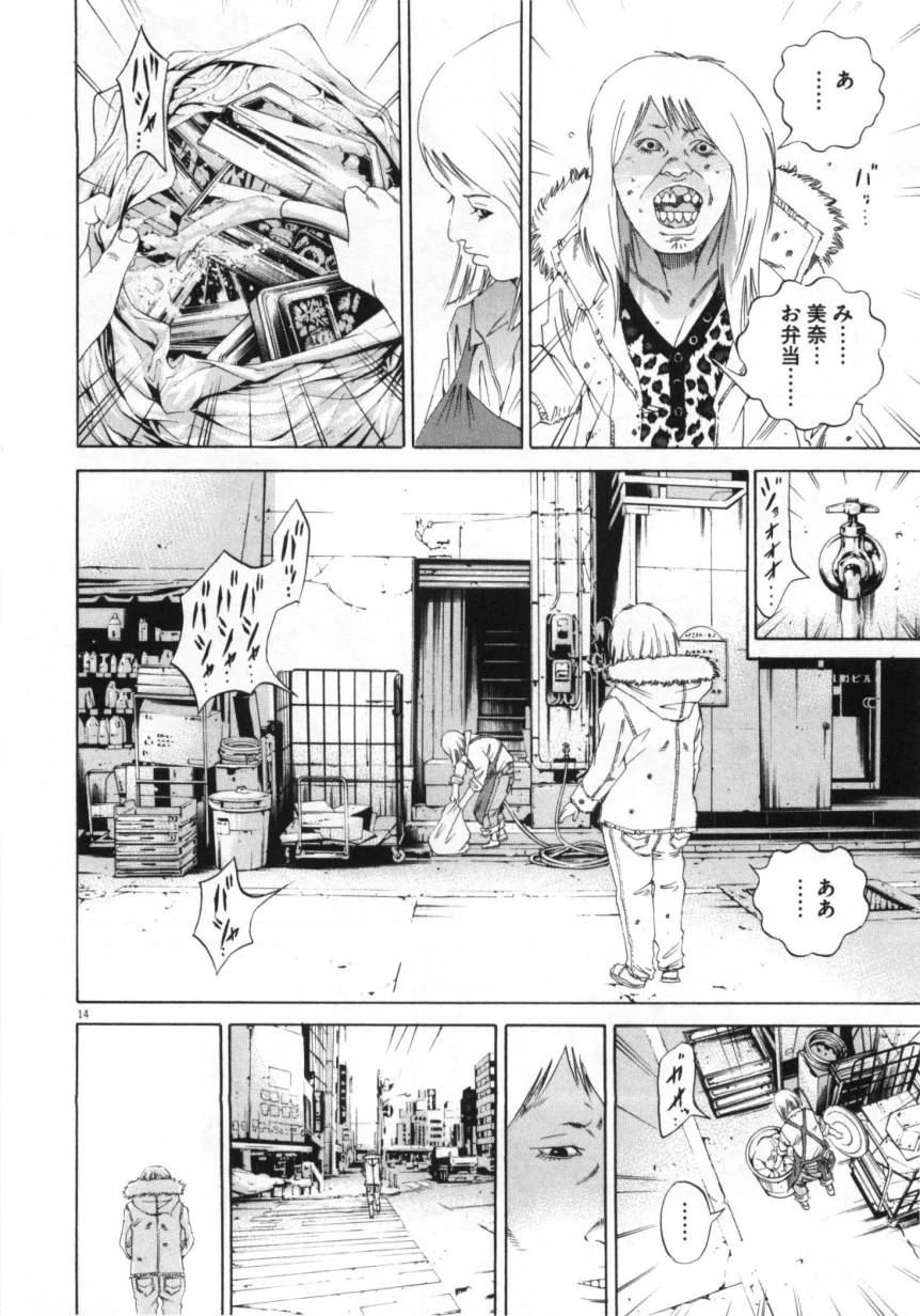 Page 184