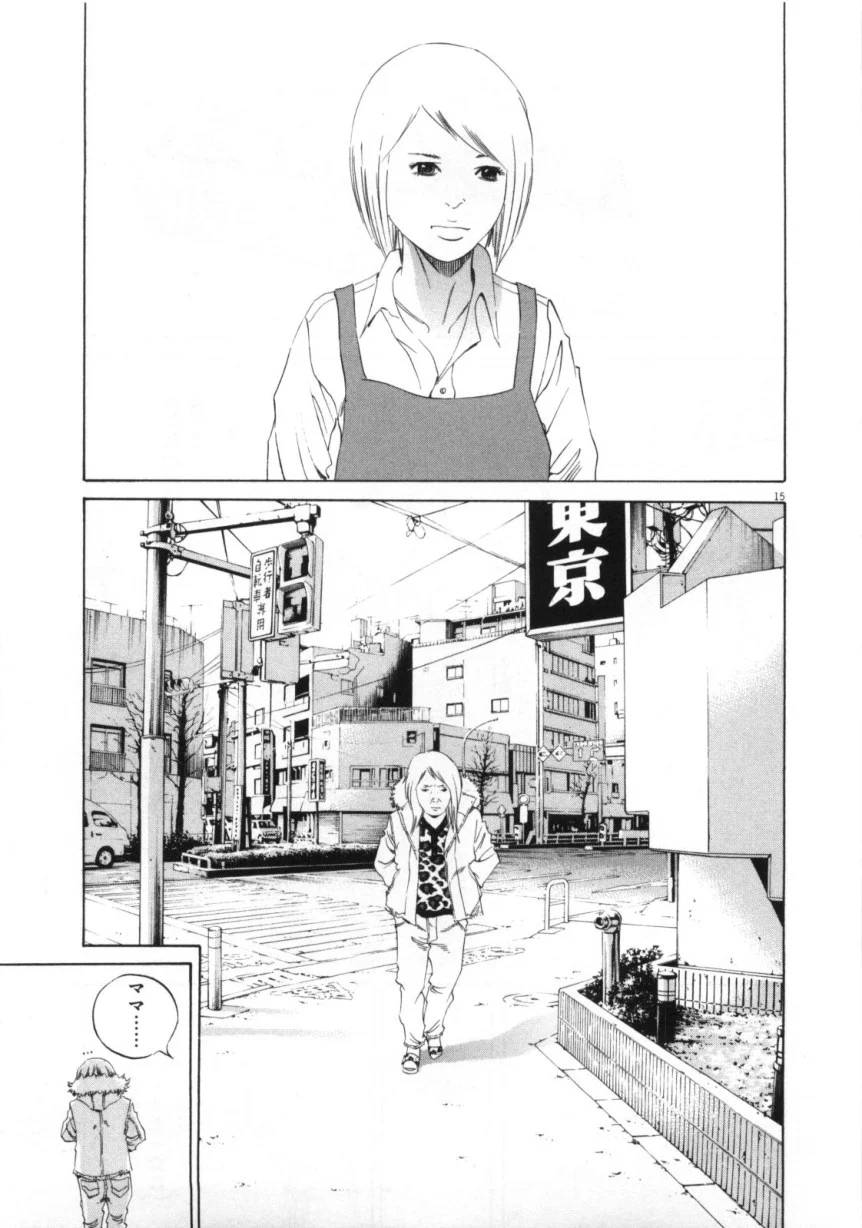 Page 185