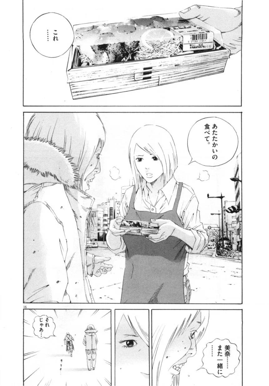 Page 186