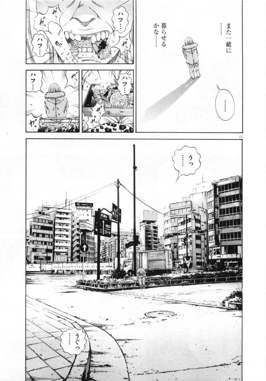 Page 187
