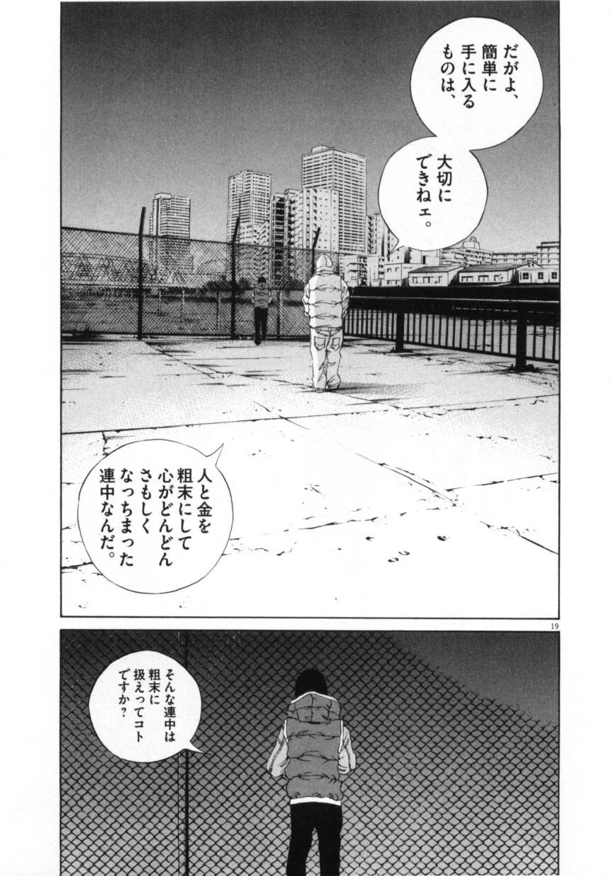Page 189