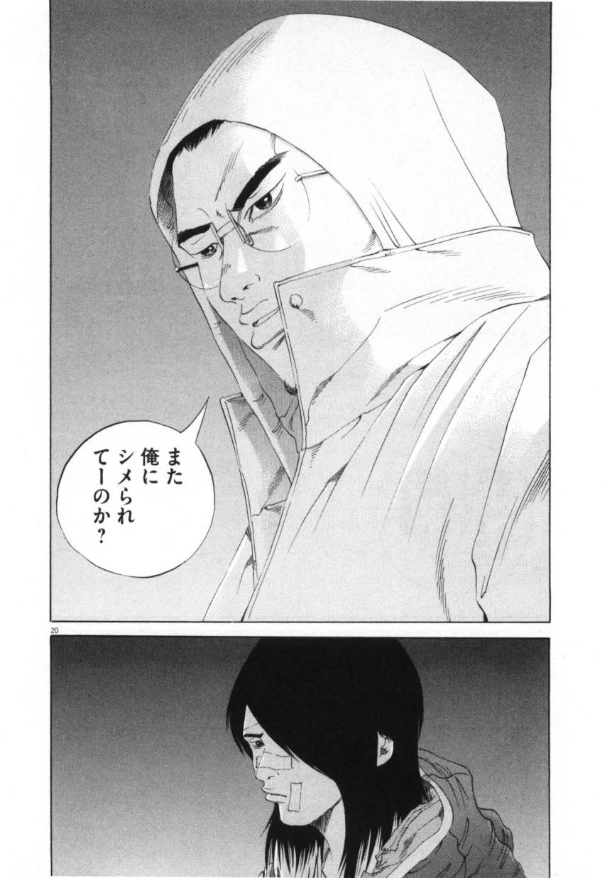 Page 190