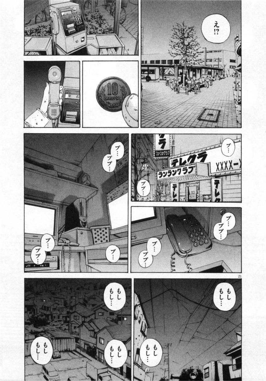 Page 191