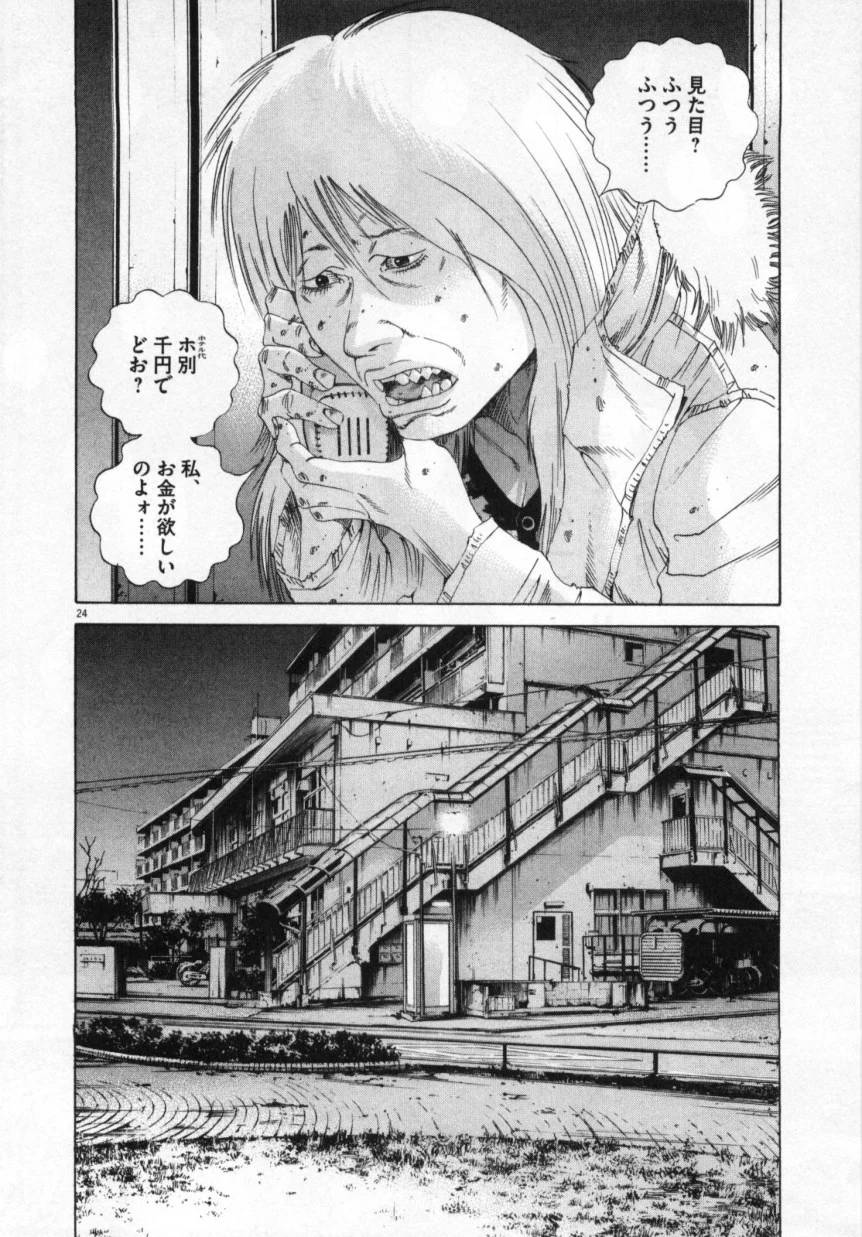 Page 193