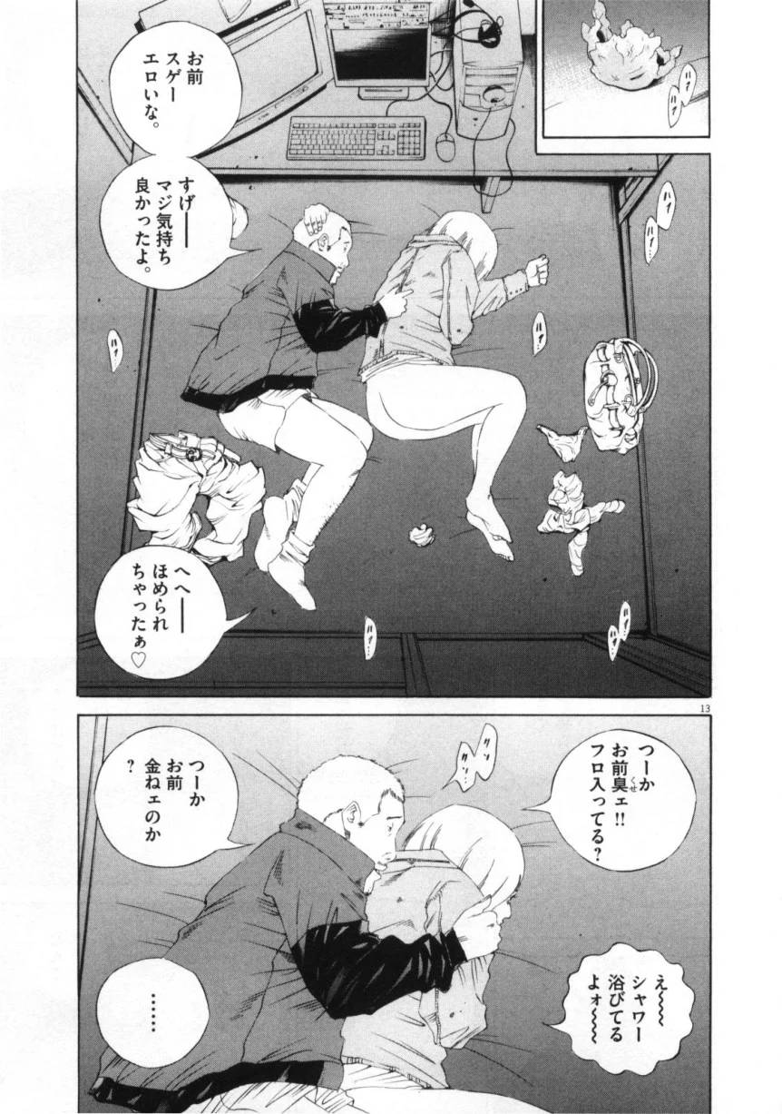 Page 35