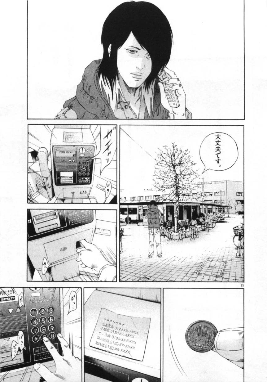 Page 55