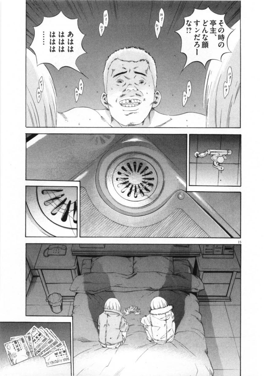 Page 73