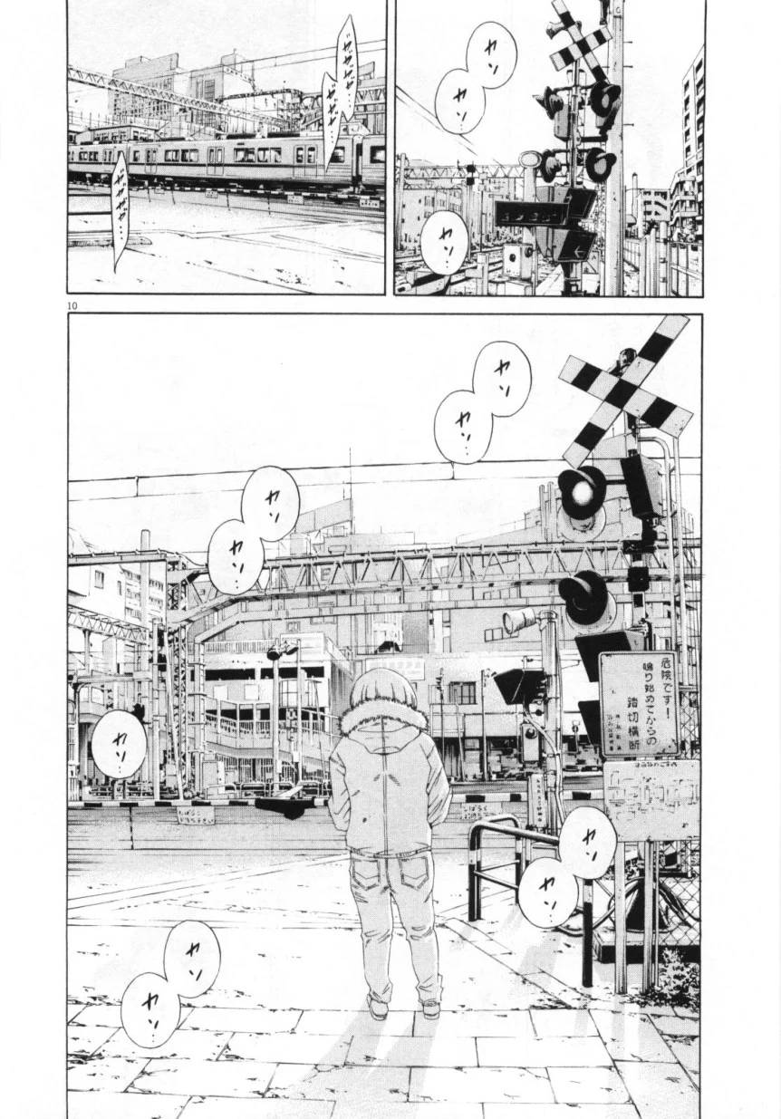 Page 86