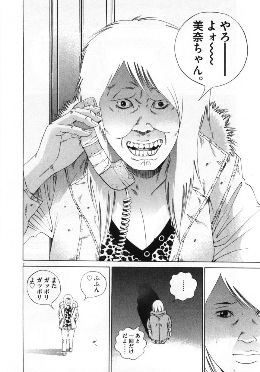 Page 96