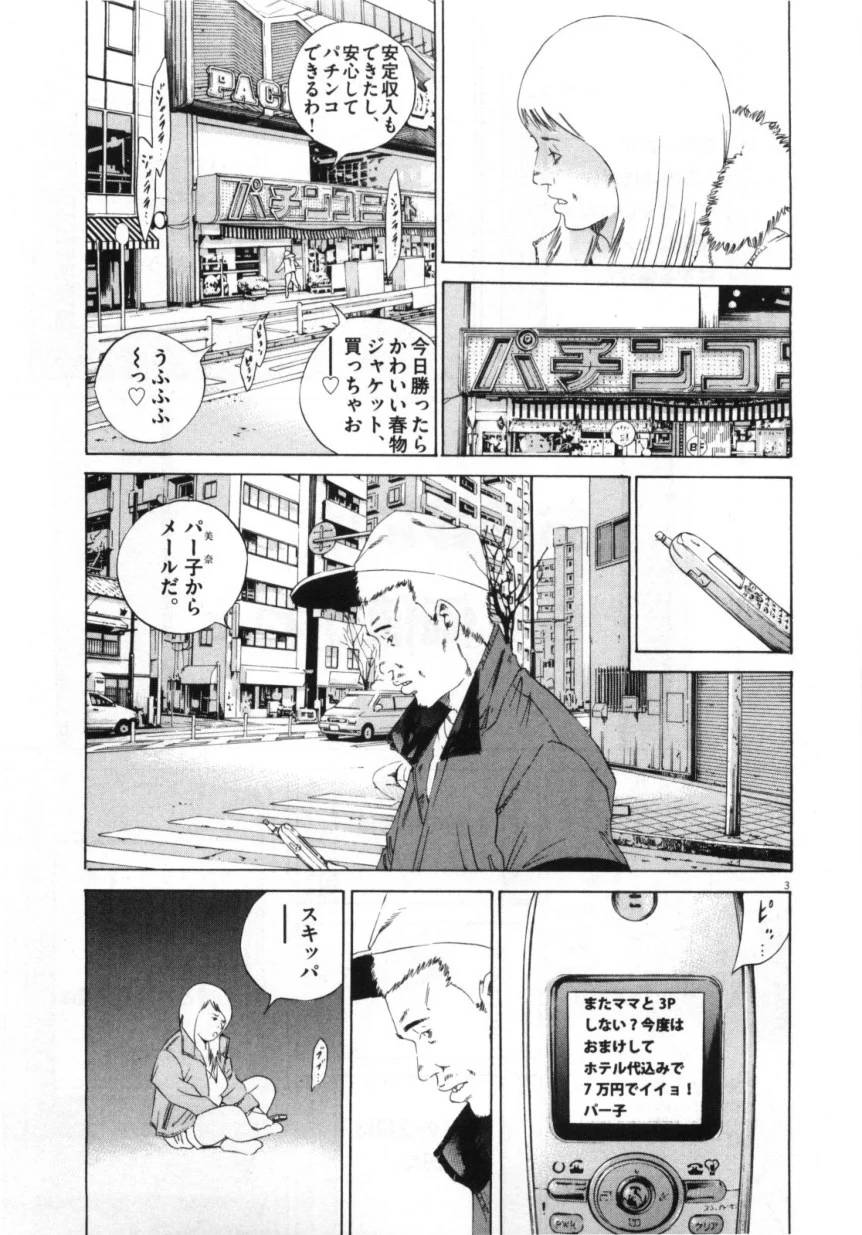 Page 97