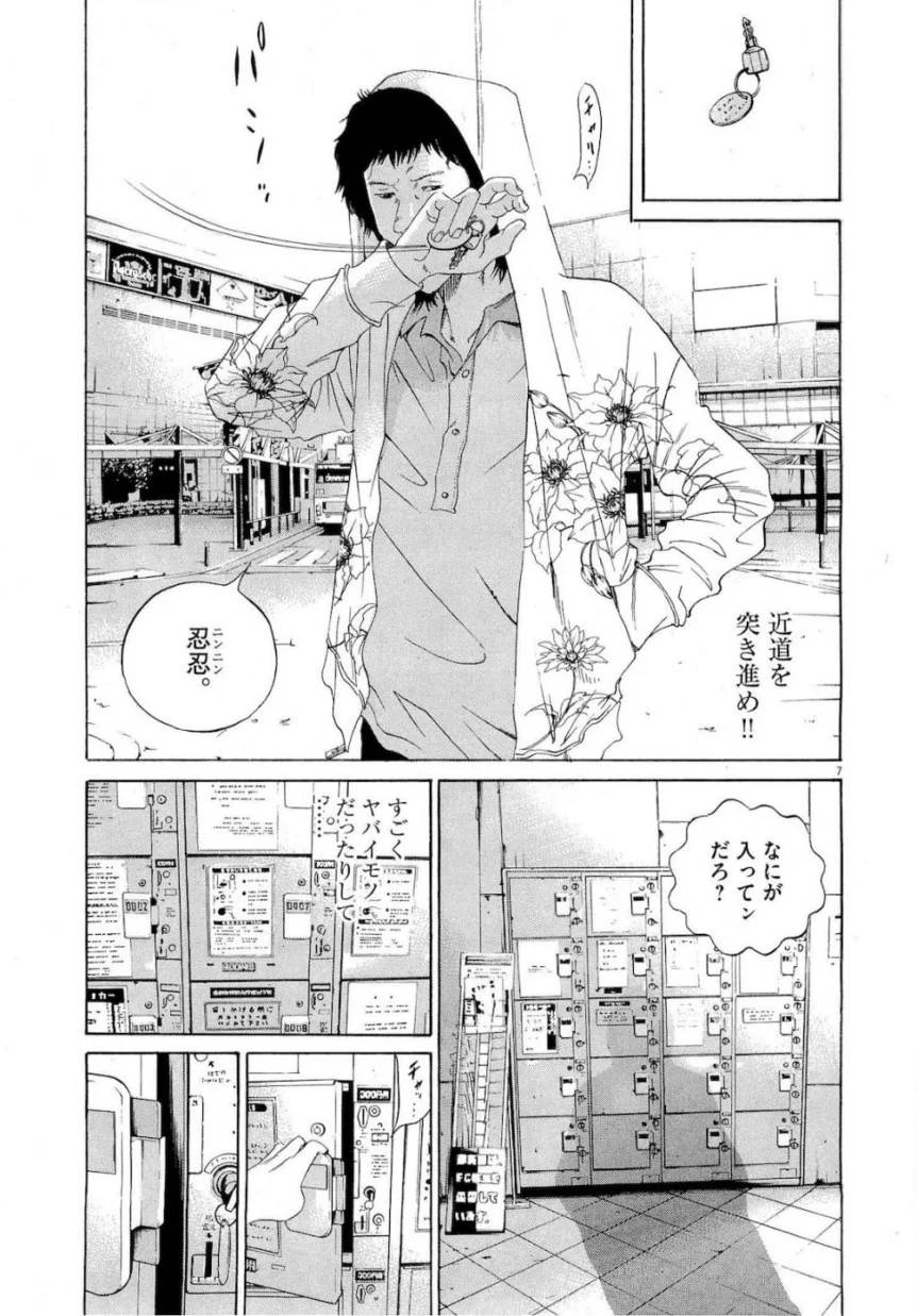 Page 112
