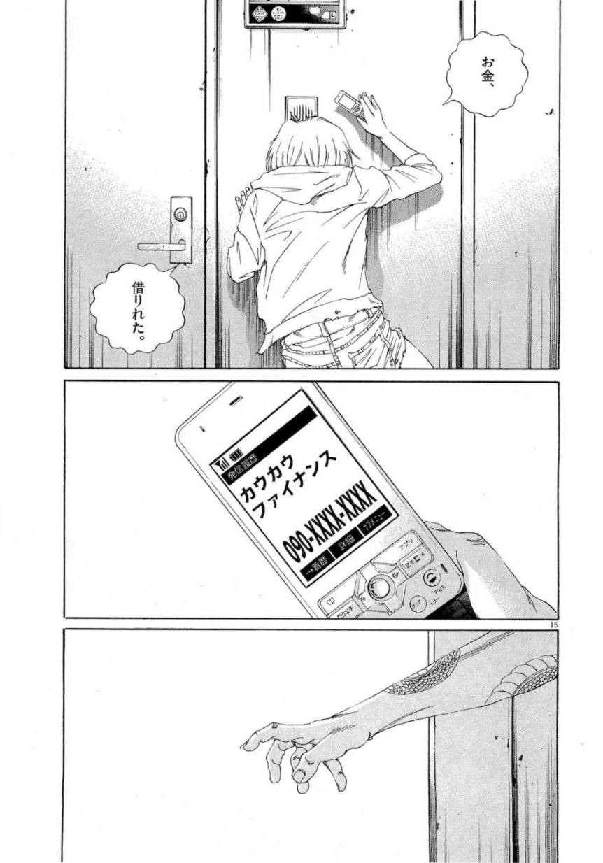 Page 120