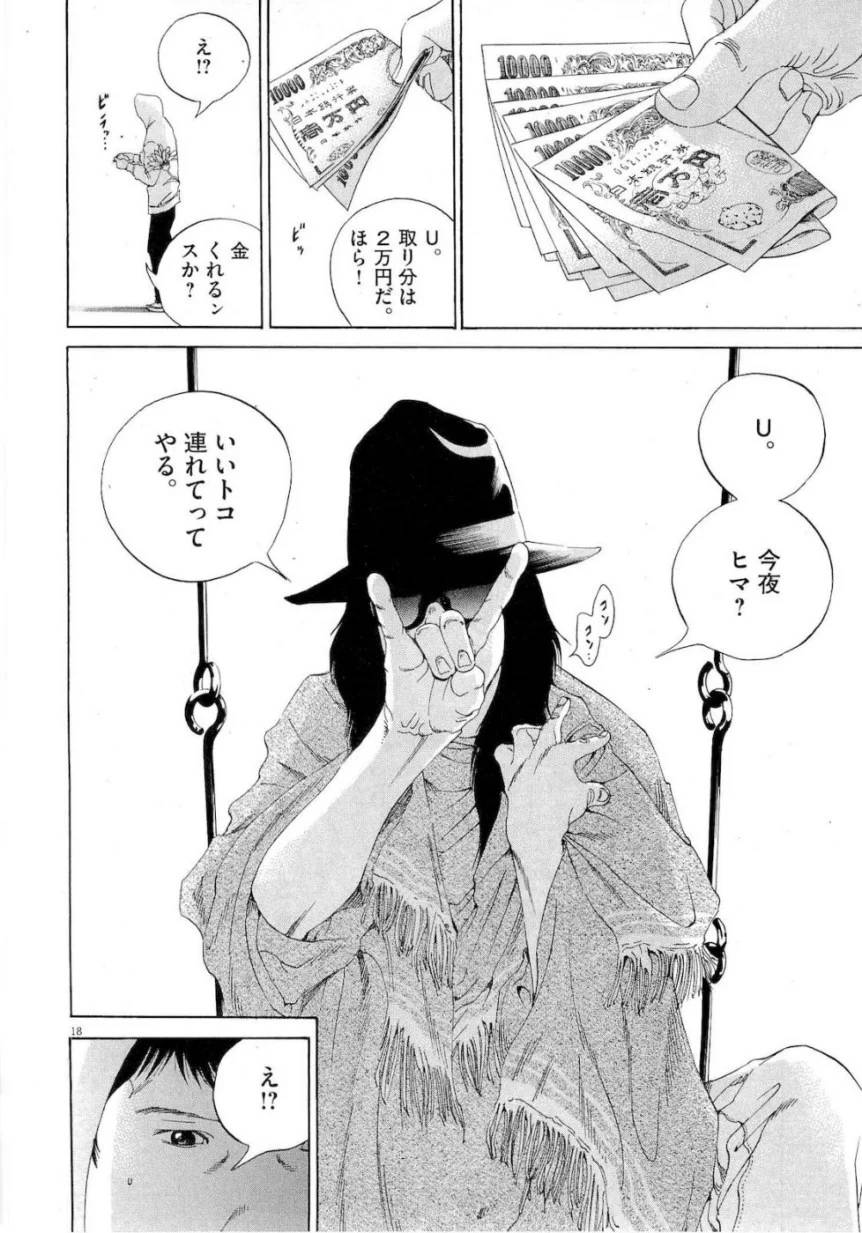 Page 123
