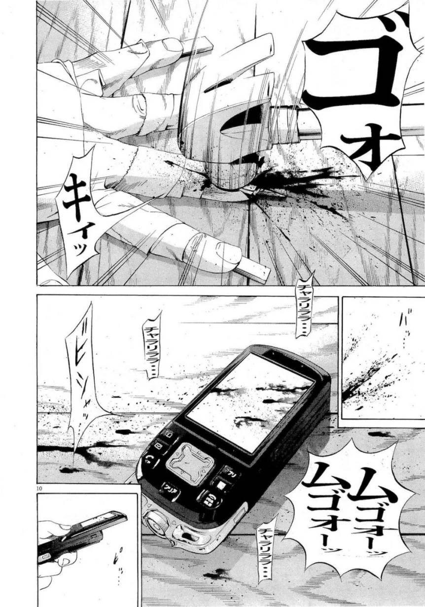 Page 133
