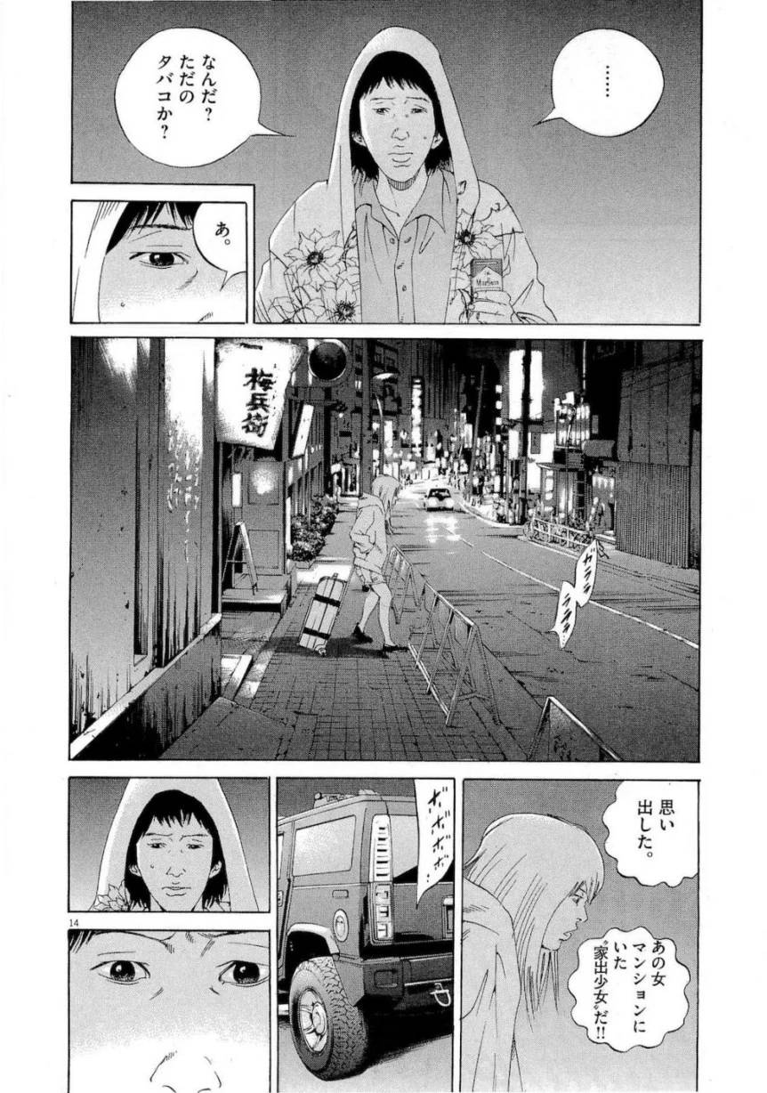 Page 137