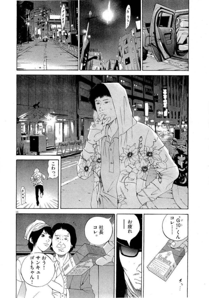 Page 139