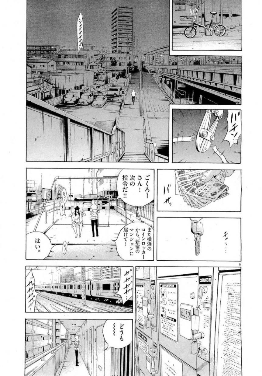 Page 150