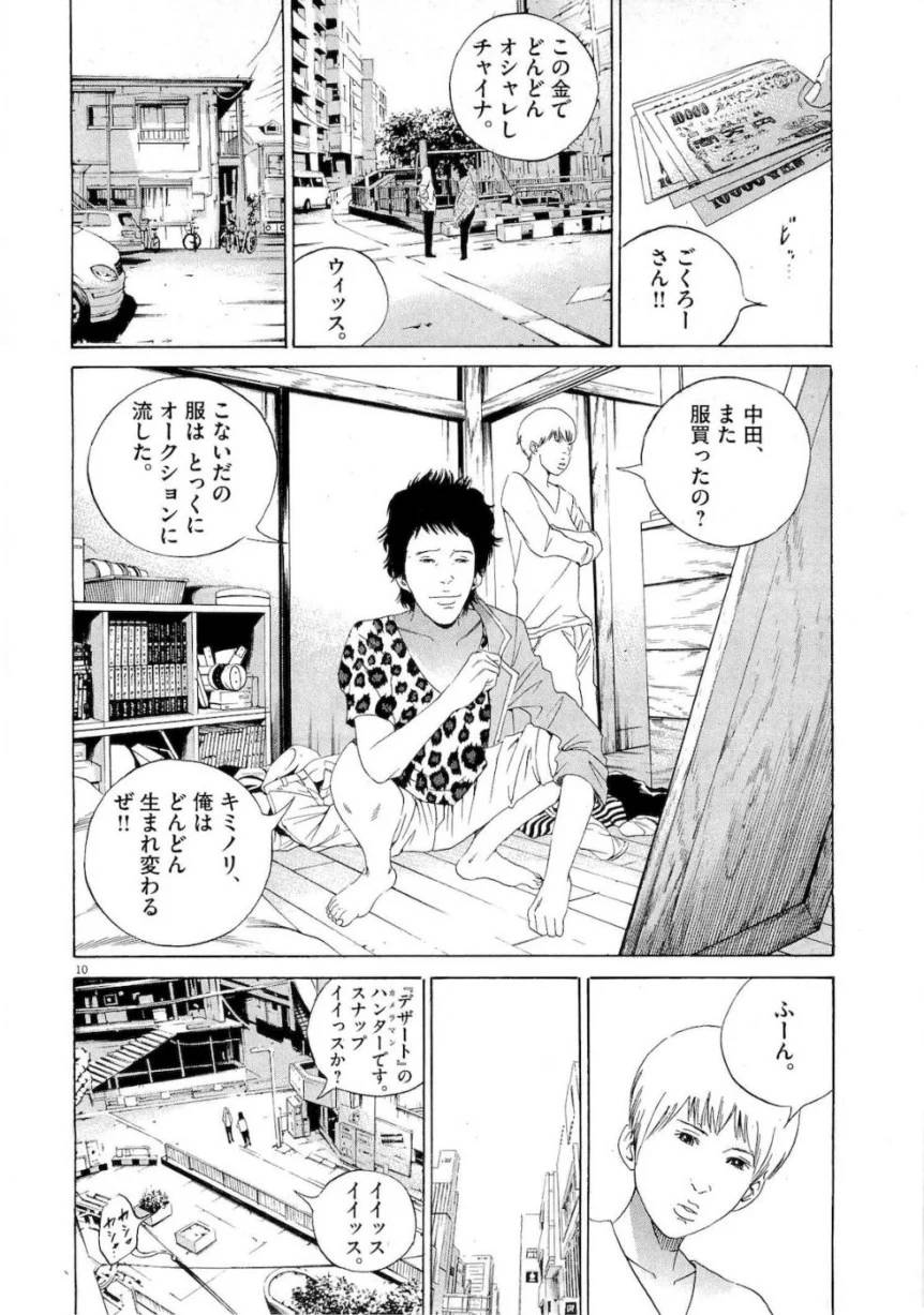 Page 151