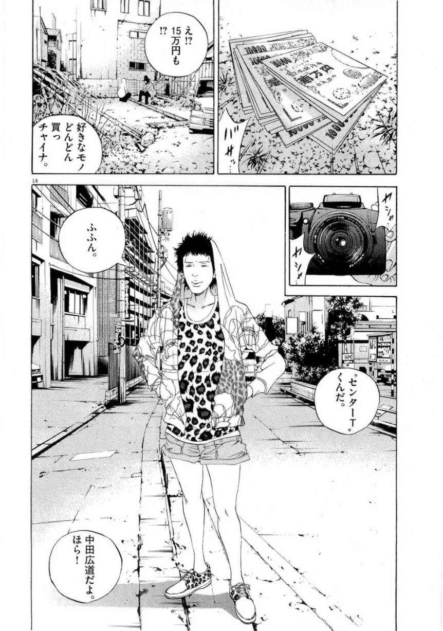 Page 155