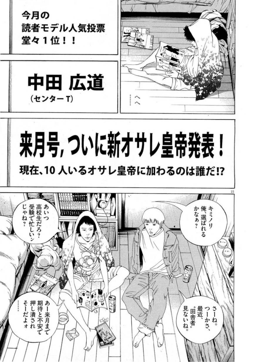 Page 156