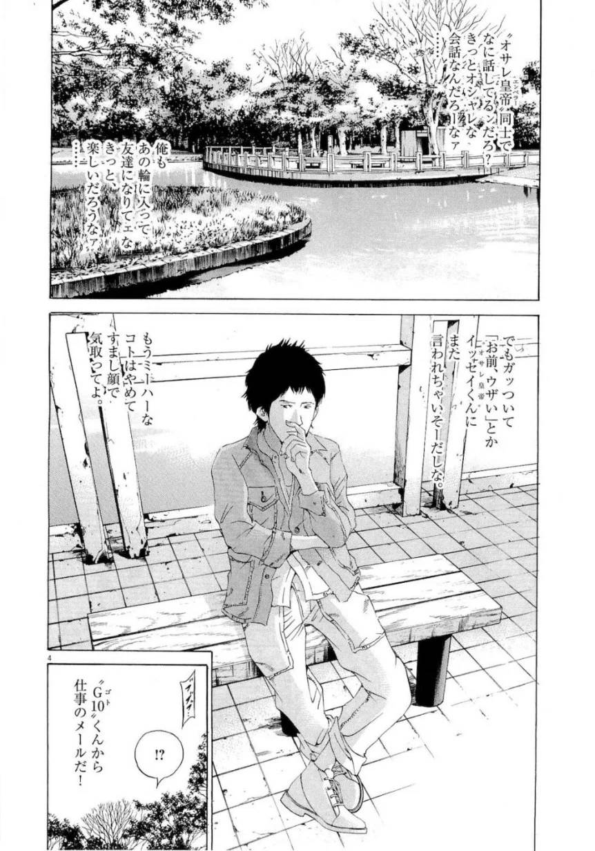 Page 163