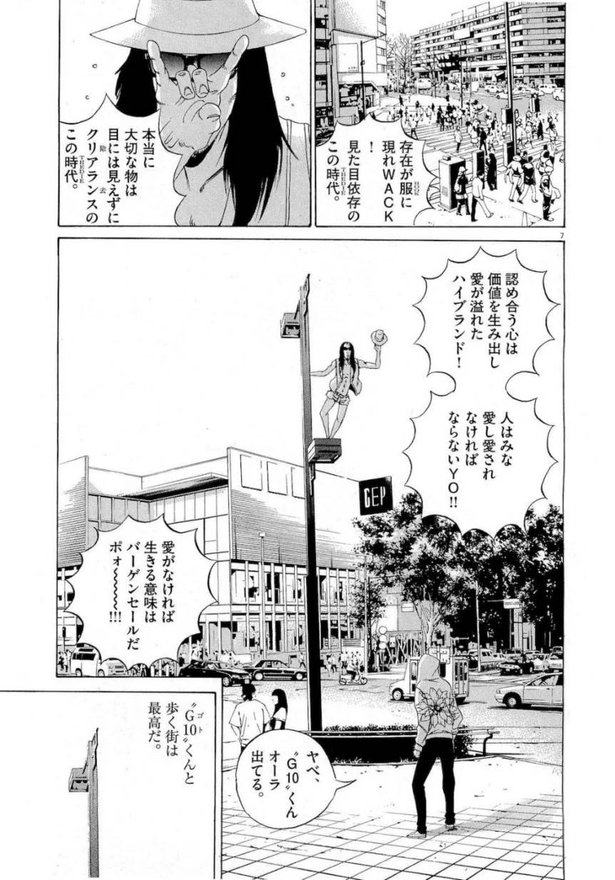 Page 166