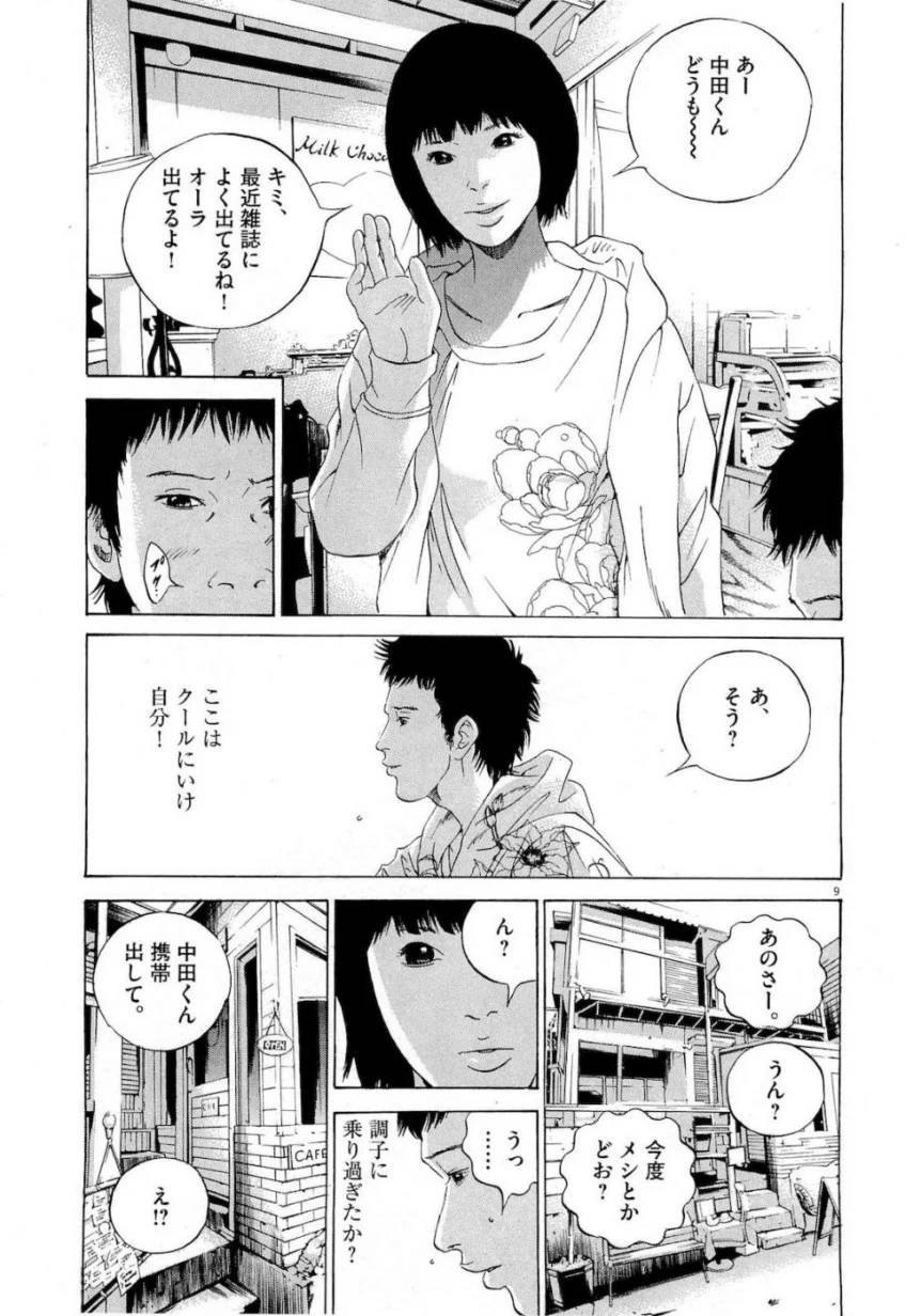Page 168