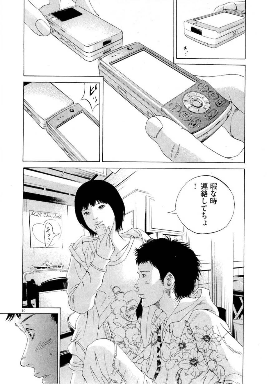 Page 169