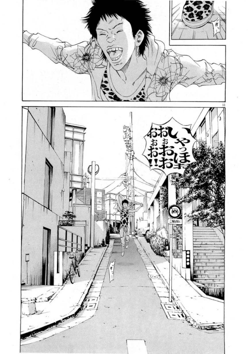 Page 170