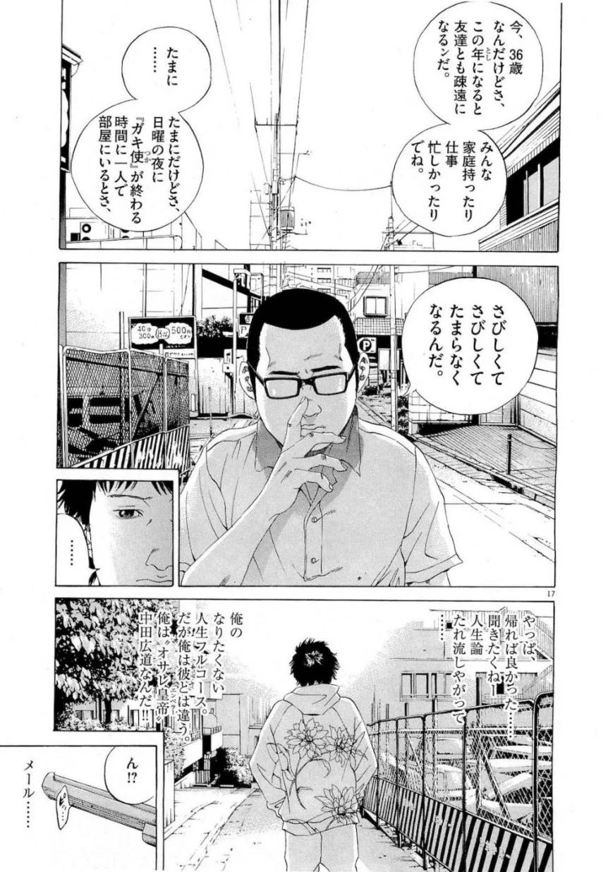 Page 176
