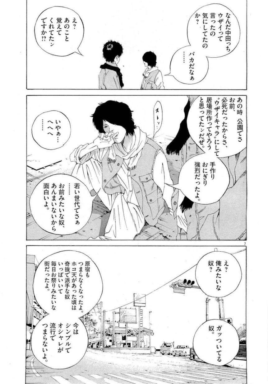 Page 184