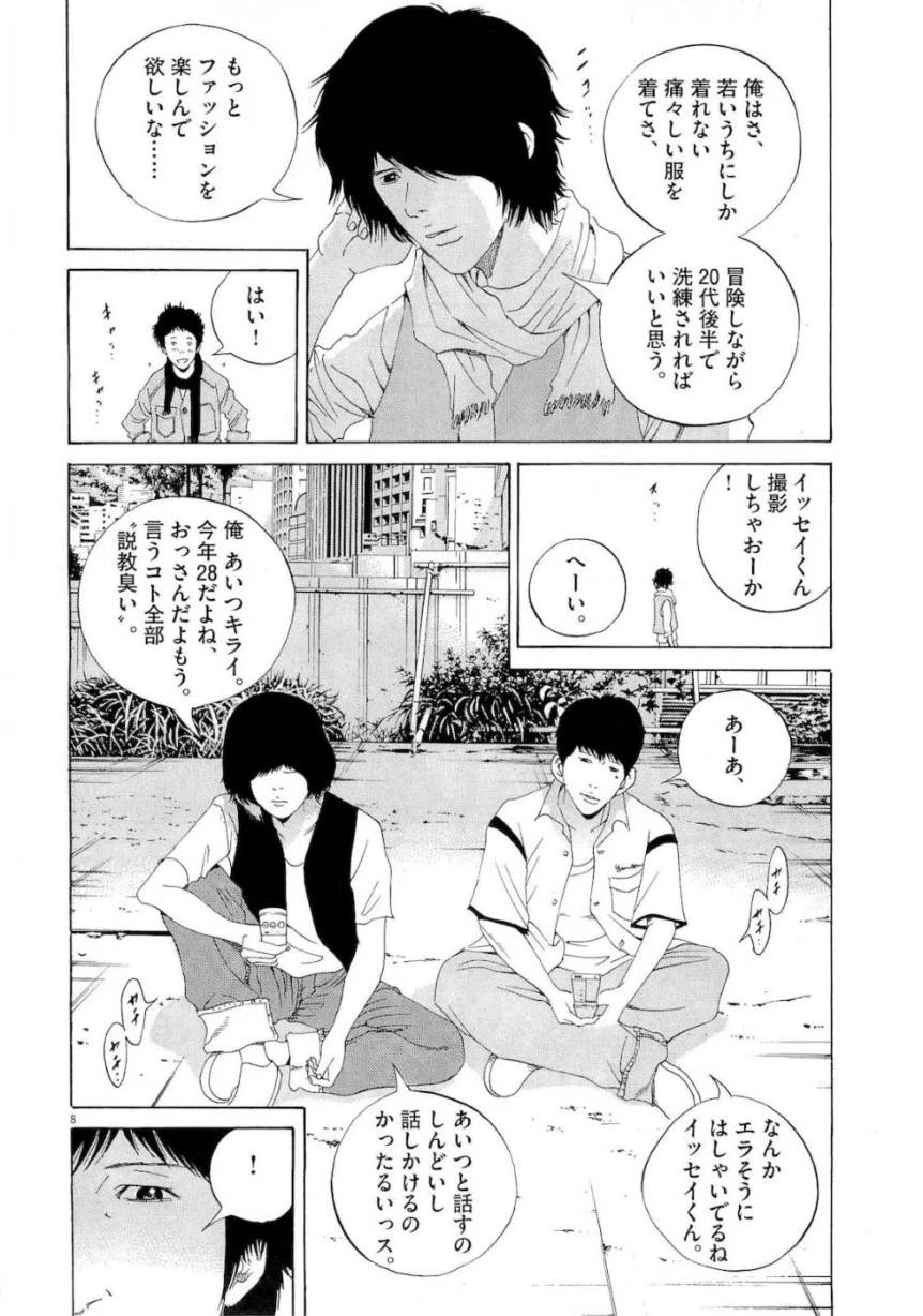 Page 185