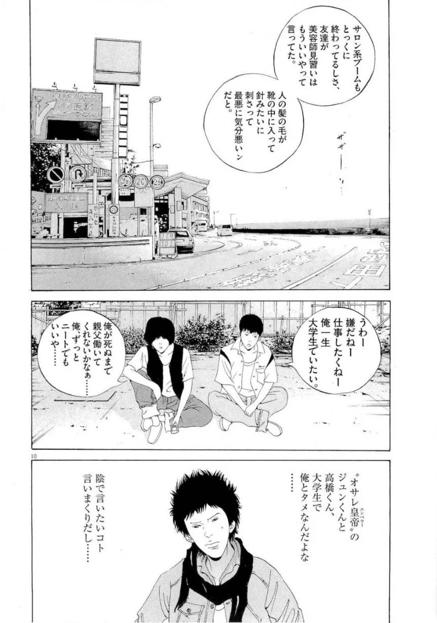 Page 187