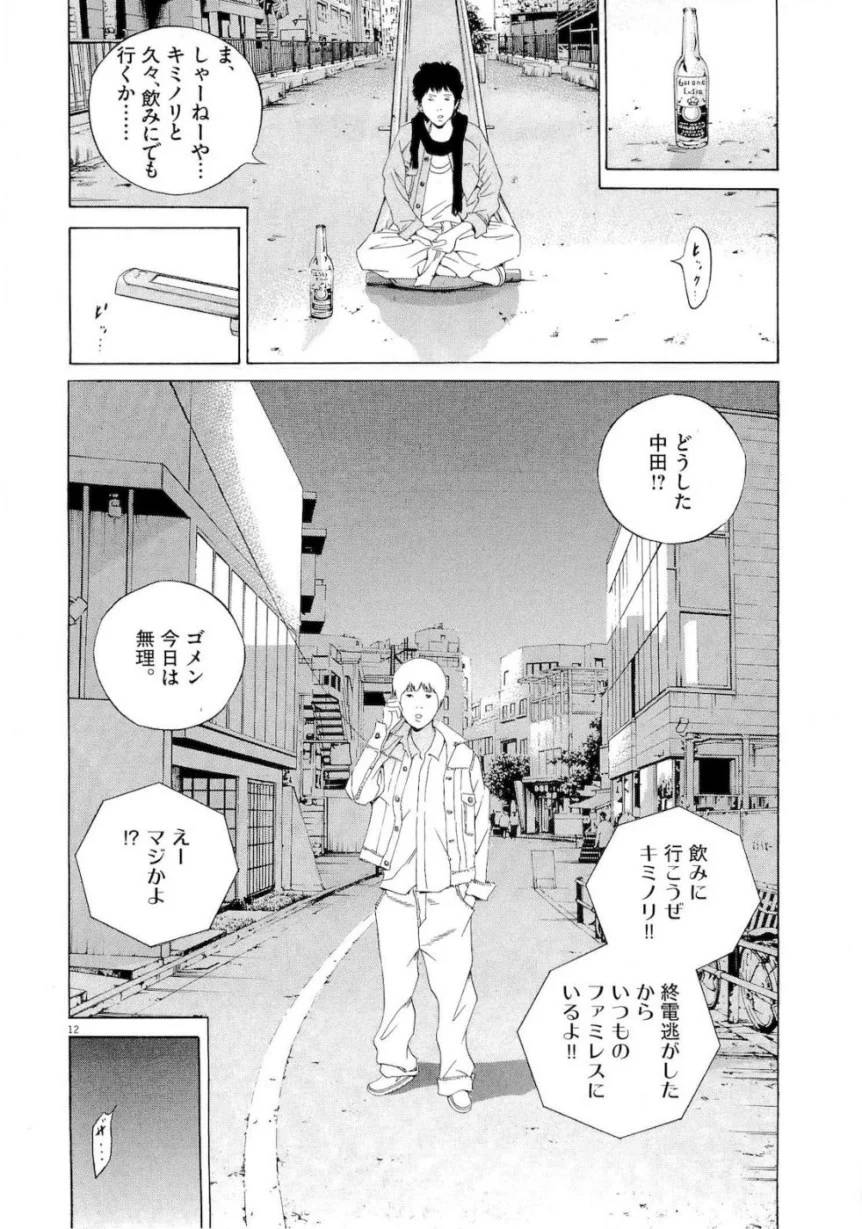 Page 189
