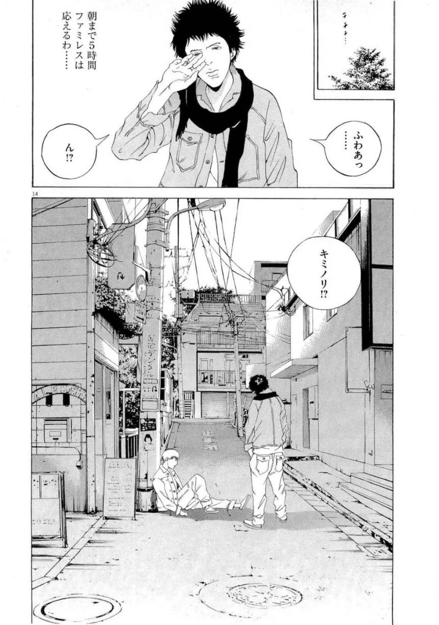 Page 191