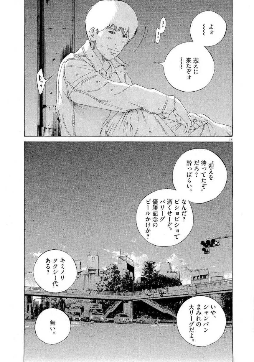 Page 192