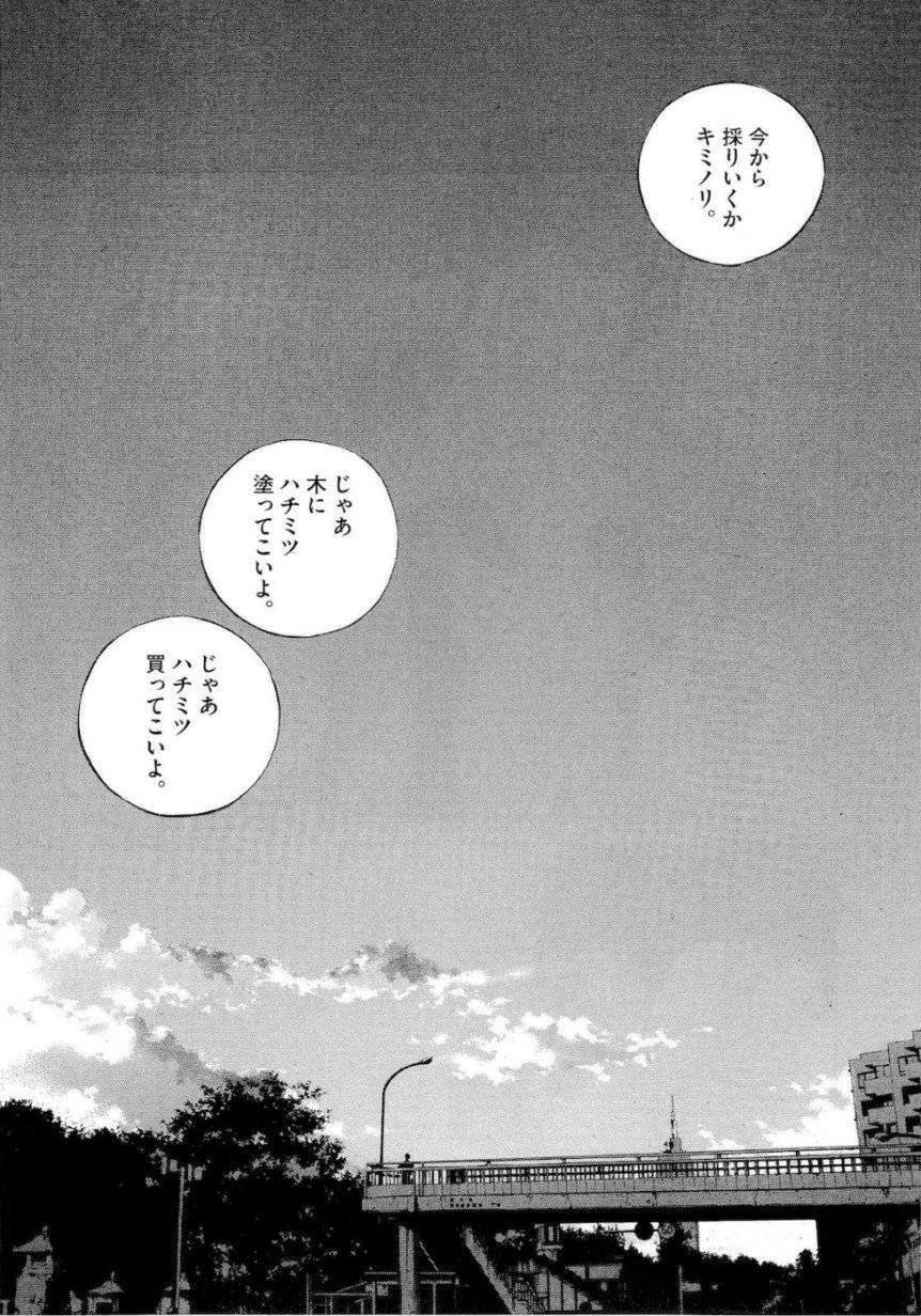 Page 195